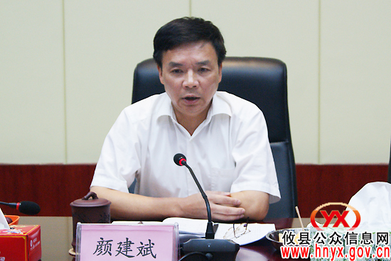 攸县人大常委会主任会议专题听取公安工作汇报