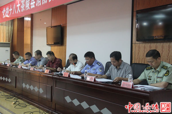 茶陵县召开迎党的“十八大”消防安全保卫战动员部署会议