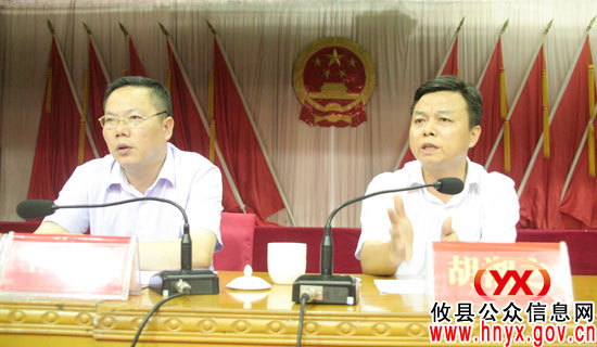 攸县召开会议贯彻落实县委县政府全体（扩大）会议精神　要求抓好抓实各项工作