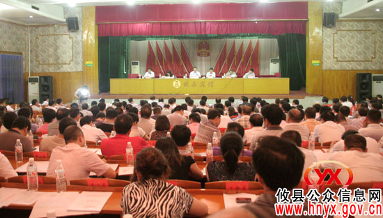 攸县召开会议贯彻落实县委县政府全体（扩大）会议精神　要求抓好抓实各项工作