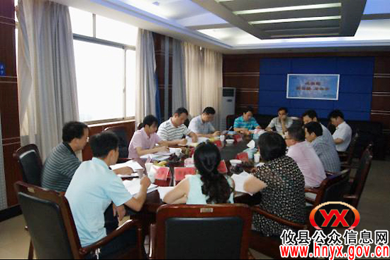 衡东县副县长张伟率队来攸县财政局考察交流