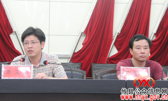 攸县召开党的十八大消防安全保卫战动员推进会