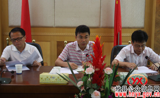 攸县人民政府办公室组织学习县委县政府全体(扩大)会议精神