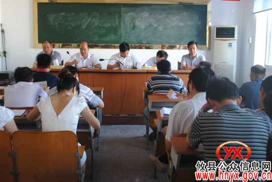 攸县莲塘坳镇召开庆“七&middot;一”暨二季度工作汇报会
