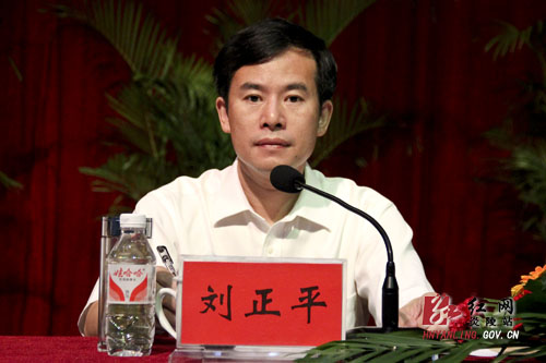 中共炎陵县委十一届三次全会胜利召开