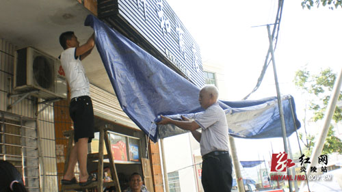 水口镇出重拳整治＂六乱＂