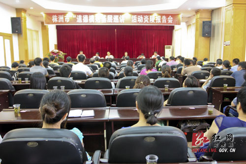 市＂道德模范基层巡讲团＂来炎陵举行报告会