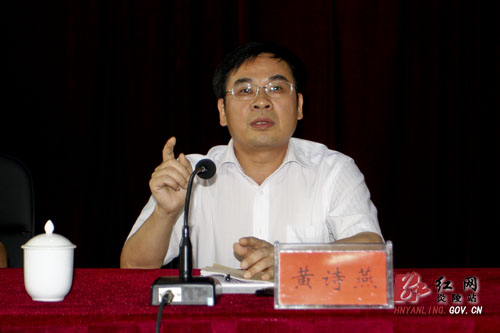 炎陵县加快推进重点项目征地拆迁工作会今日召开