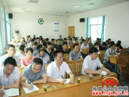攸县林业系统开展党风廉政建设中心组学习活动