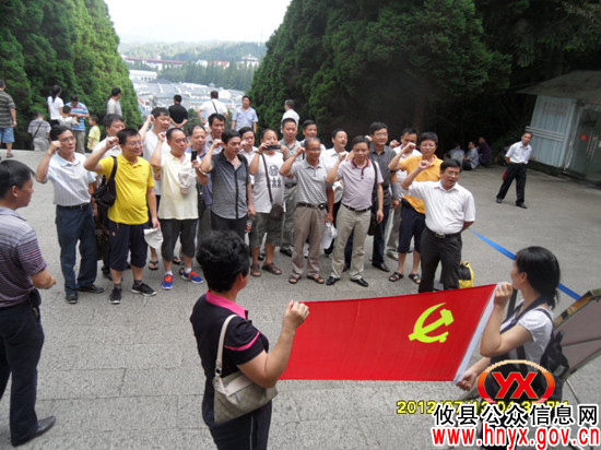 攸县粮食局组织机关党员干部赴井冈山缅怀革命先烈