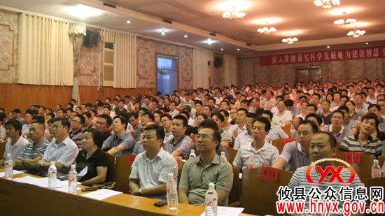 攸县召开会议贯彻落实县委县政府全体（扩大）会议精神　要求抓好抓实各项工作