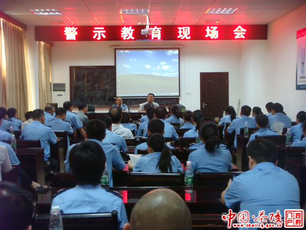 县交通局：开展警示教育暨法制业务培训活动