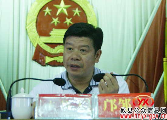 攸县召开“城乡同治,结对共建”讲评会