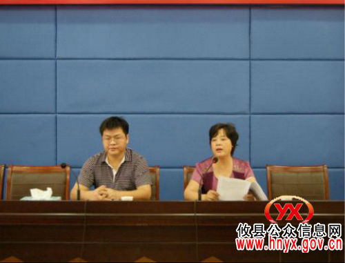攸县财政局狠抓县委县政府全体（扩大）会议精神贯彻落实