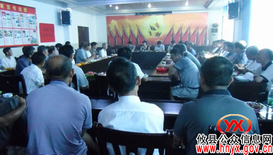 攸县柏市镇组织召开离任支部书记会议