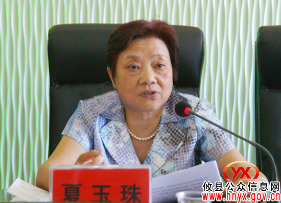 政协攸县七届十七次常委会议今日召开