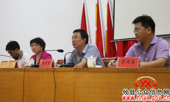 攸县召开教育基建管理工作会议