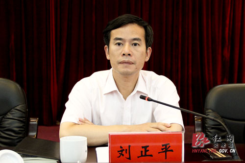 炎陵县财政收入暨项目攻坚调度会召开