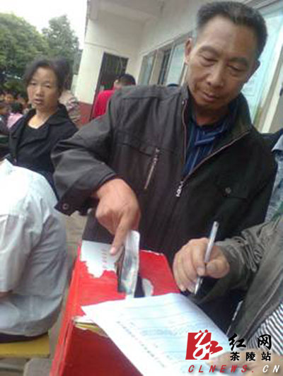 金钱有价 大爱无垠