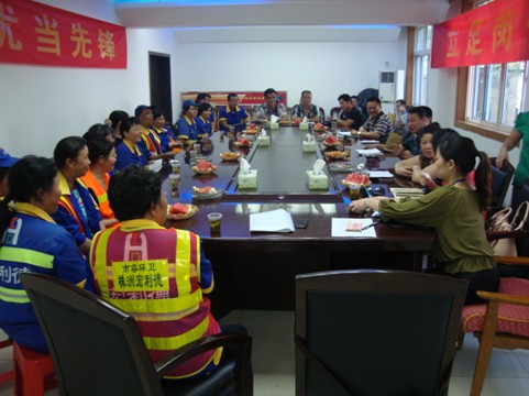芦淞环卫举行第二季度道路清扫保洁先进个人表彰会