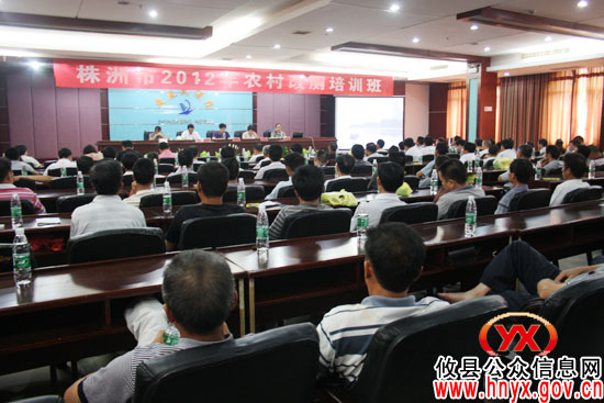 株洲市2012年农村改厕培训在攸县开班
