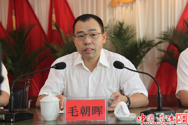 中共茶陵县委十一届三次全体会议胜利召开