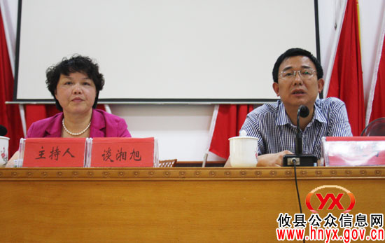 攸县召开教育基建管理工作会议