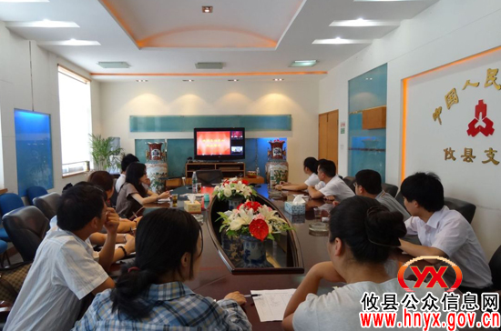 人民银行攸县支行组织辖内金融机构参加票据防伪技术知识电视电话培训