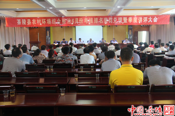 毛朝晖:打好农村环境综合整治翻身仗