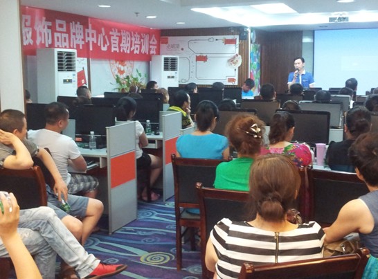 芦淞服饰品牌中心首期培训会召开