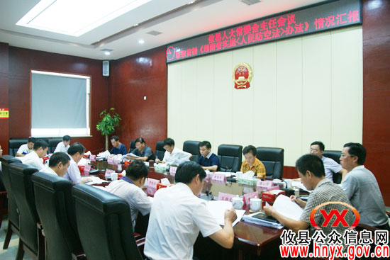 攸县人大常委会专题听取县人防办贯彻《省实施办法》情况汇报