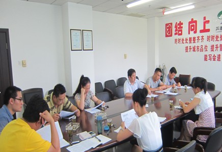 芦淞区城管局深入贯彻学习区委四届三次全会精神