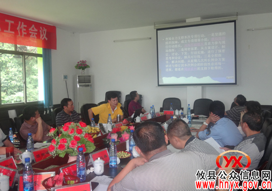 株洲市公共场所卫生专项整治行动例会在攸县召开