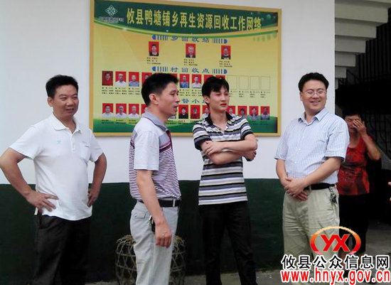梁文明到鸭塘铺乡视察农村再生资源回收试点工作