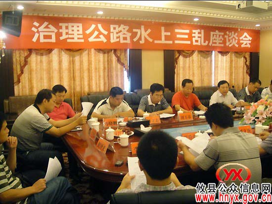 市纠风办主任罗显明来攸县调研公路水上“三乱”治理工作