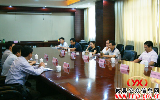 株洲市荷塘区政协主席肖之前一行来攸县考察