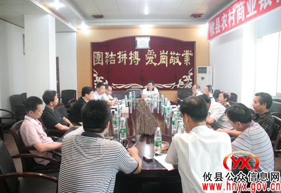 夏玉珠一行到县信用联社调研指导攸县农村商业银行筹建工作