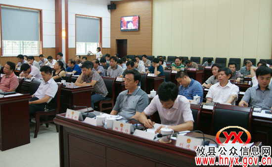攸县召开第十五届人大常委会第三十六次会议