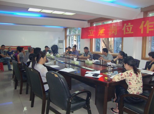 区环卫召开迎接“创文”检查部署会议