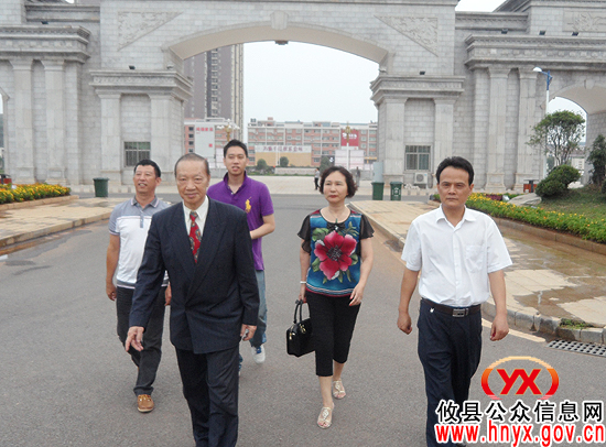 台胞王无冕将军回乡省亲