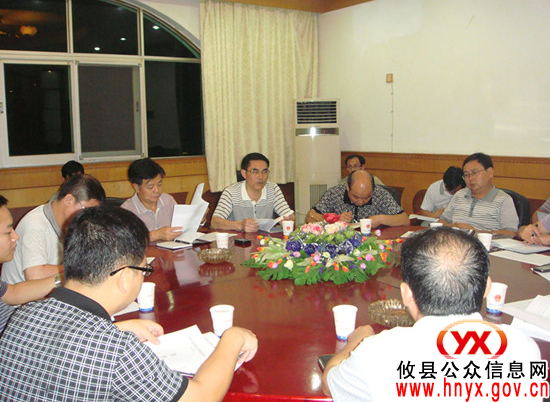 攸县召开2012年农村饮水安全项目协调会