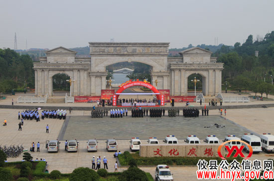 攸县隆重举行公安局巡特警汇报演练暨城区巡逻处警启动仪式