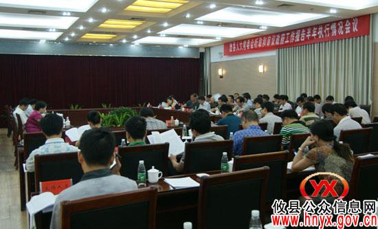 攸县人大常委会听取和审议县人民政府工作报告半年执行情况