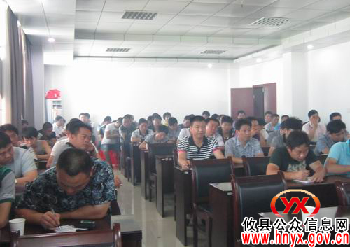 攸县煤矿安全监管工作人员述职会在黄丰桥镇召开