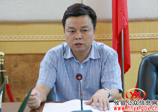 攸县召开水上交通安全管理暨危桥改造项目建设工作会议
