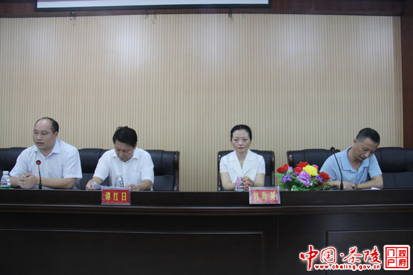 全县依法行政工作暨“两证”换证培训动员会议召开