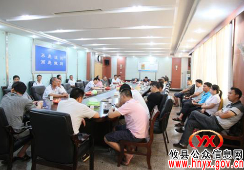 攸县国土资源局召开“八一”座谈会
