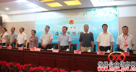 攸县工商业联合会(总商会)第十二次会员代表大会隆重开幕