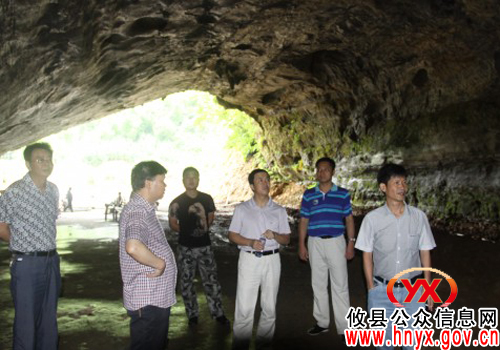 攸县旅游局组织到莲塘坳镇下洞社区指导休闲旅游开发工作