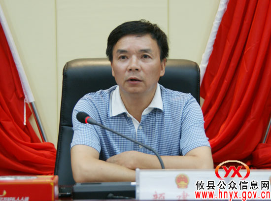 攸县召开第十五届人大常委会第三十六次会议